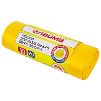 Мешки для мусора 60 л, желтые, в рулоне 20 шт., ПНД, 10 мкм, 680х580 мм, LAIMA, 606701 в Кемерово