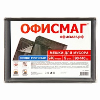 Мешки для мусора 240 л, черные, в пачке 5 шт., ПВД 60 мкм, 1400х900 мм, Офисмаг, 602930 в Кемерово Мешки для мусора 240 л, черные, в пачке 5 шт., ПВД 60 мкм, 1400х900 мм, Офисмаг, 602930 в Кемерово