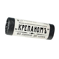 Мешки для мусора 60 л, черные, в рулоне 20 шт., ПНД, 8 мкм, 680х530 мм, Крепаномъ, 4607075710566 в Кемерово